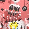 ★ALICE MISA CAKE-心夢的蛋糕塔-AmisA愛米莎アミサ Halloween萬聖節